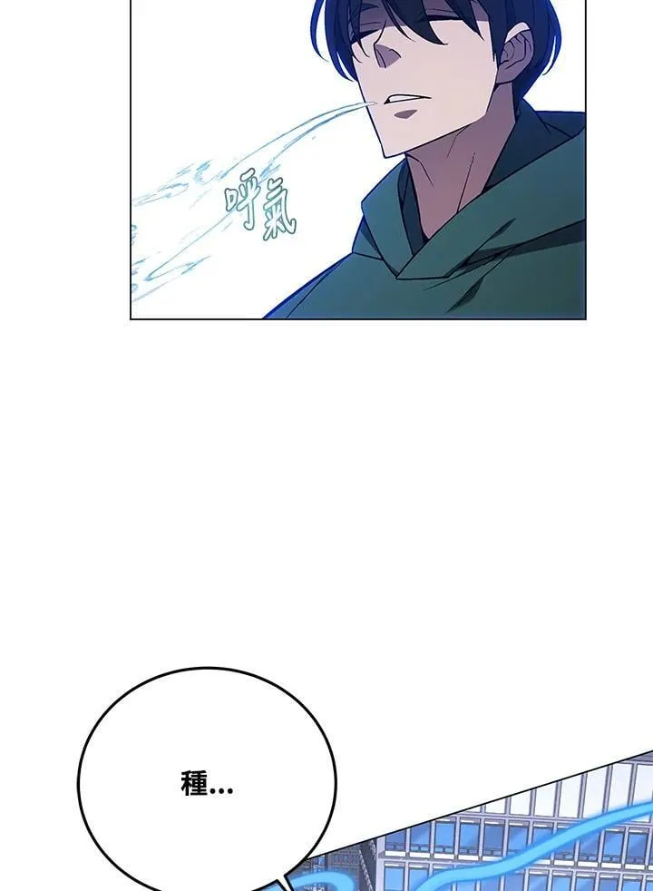 第102话 第25页