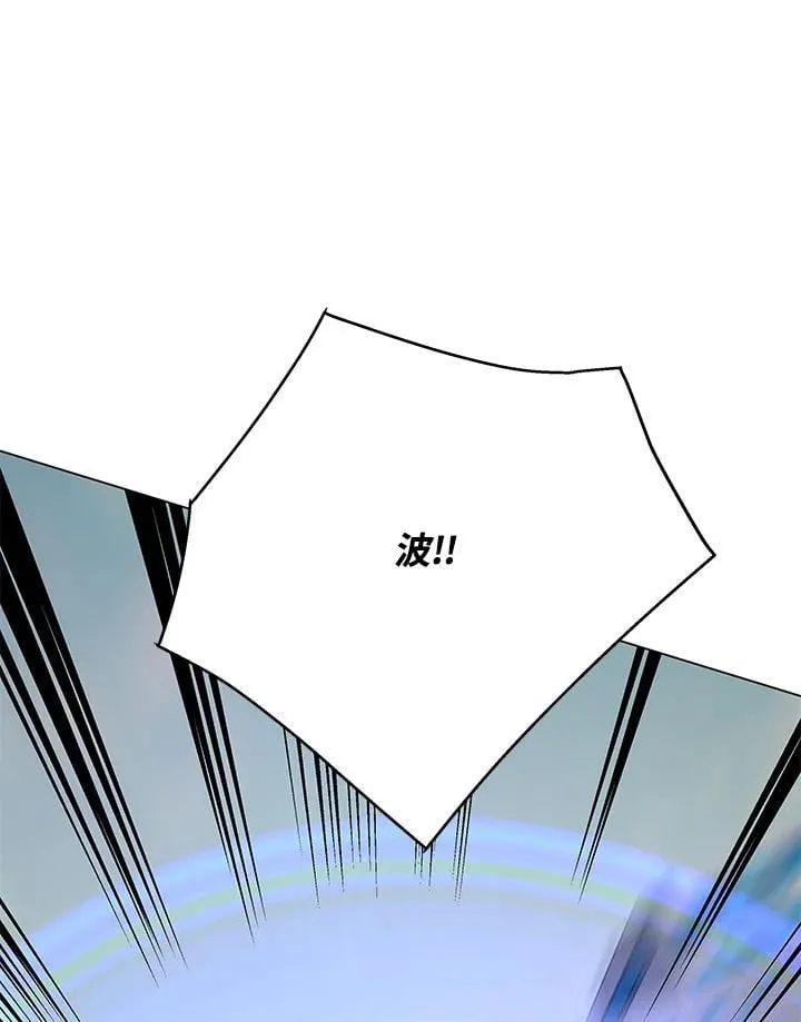 第102话 第28页