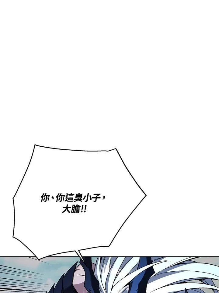 第102话 第44页