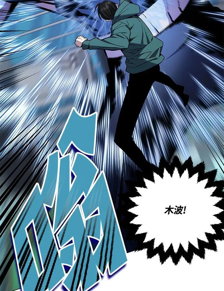 第102话 第50页