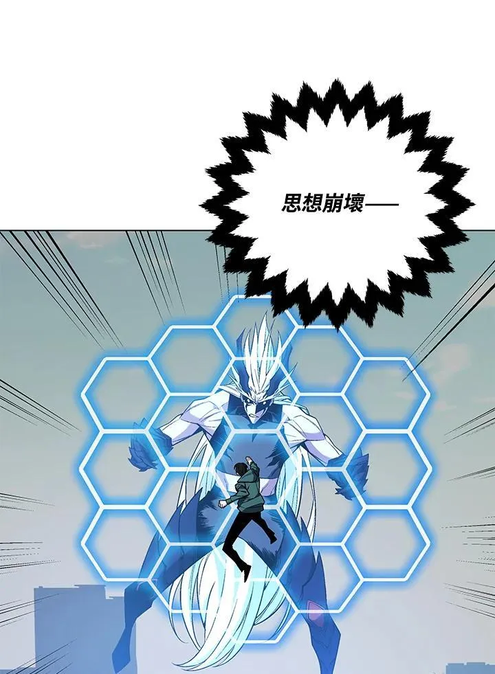 第102话 第53页