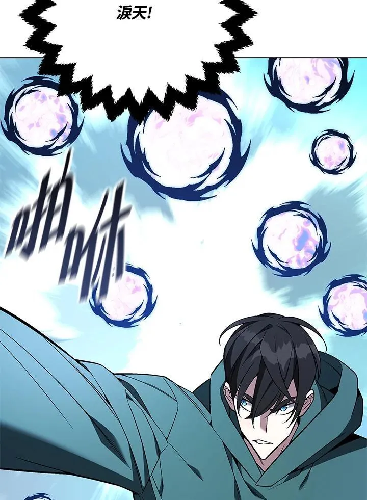 第102话 第55页