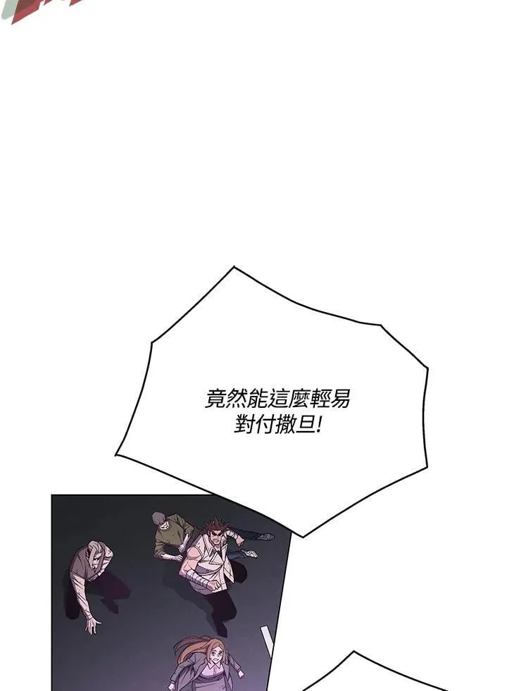 第102话 第59页