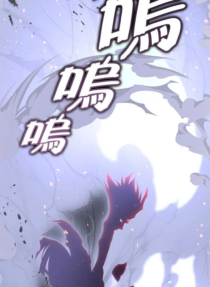 第102话 第62页