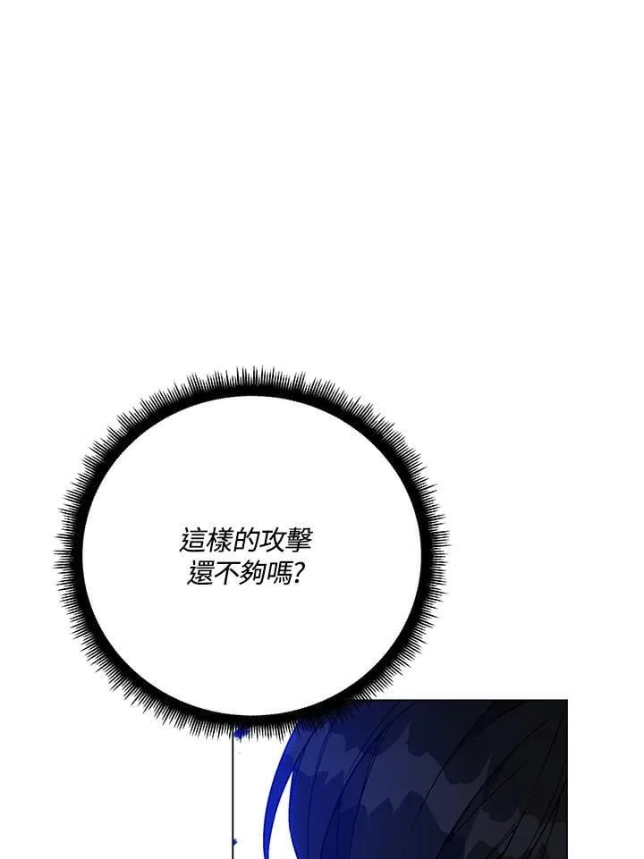 第102话 第64页