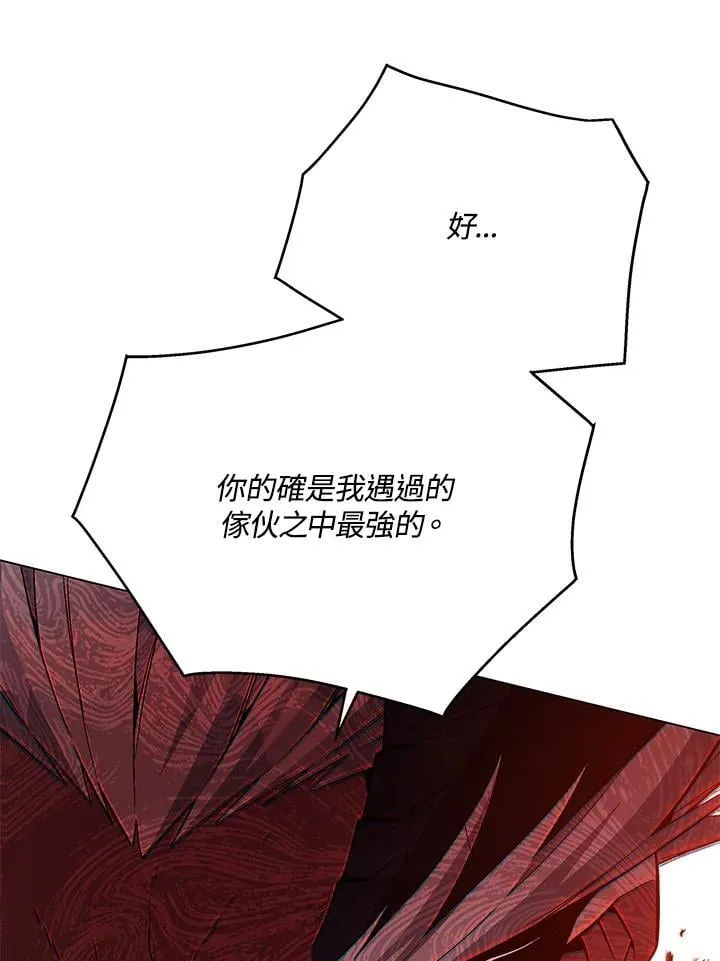 第102话 第66页
