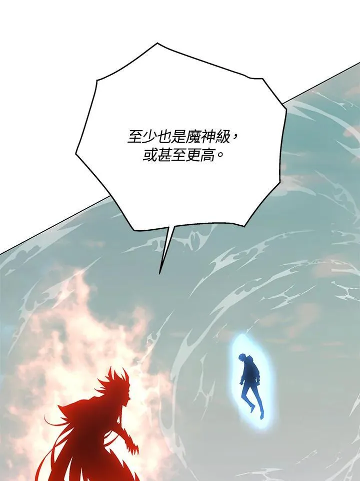第102话 第68页