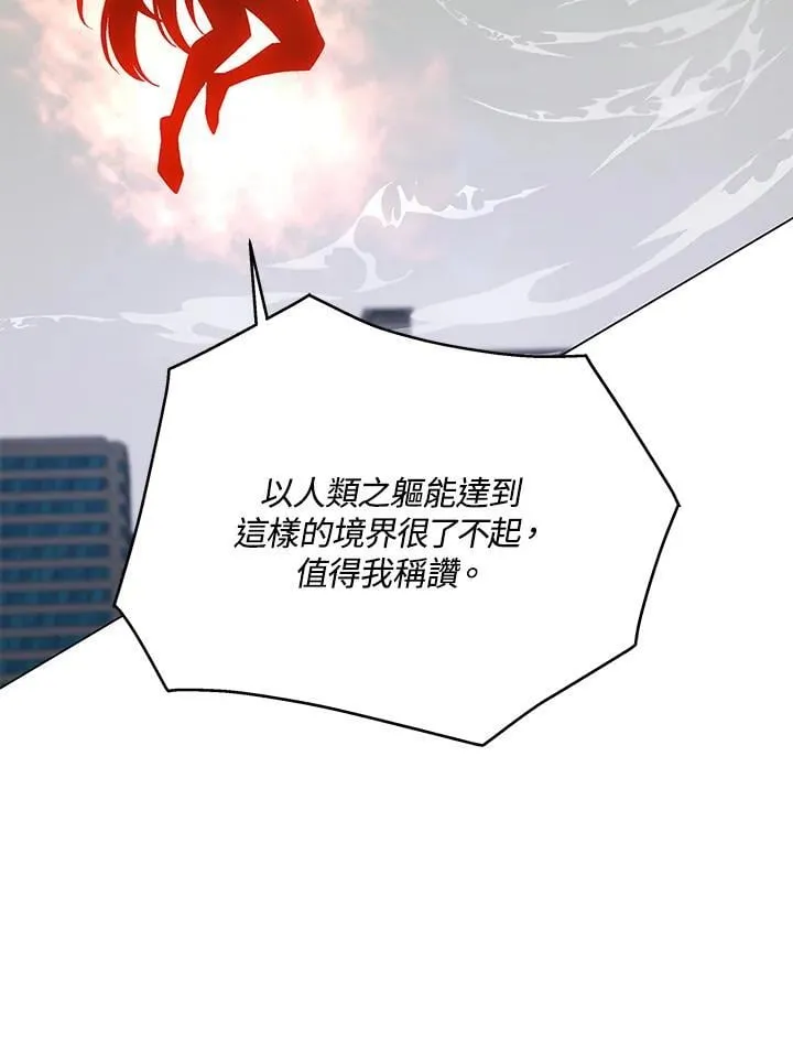 第102话 第69页
