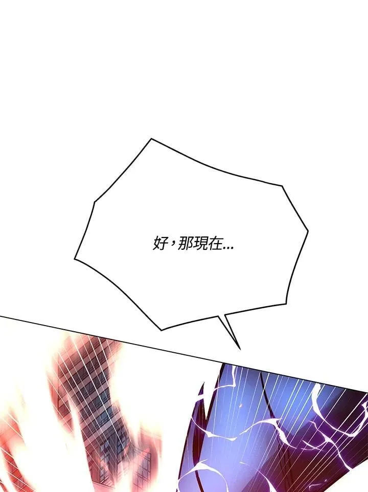 第102话 第70页