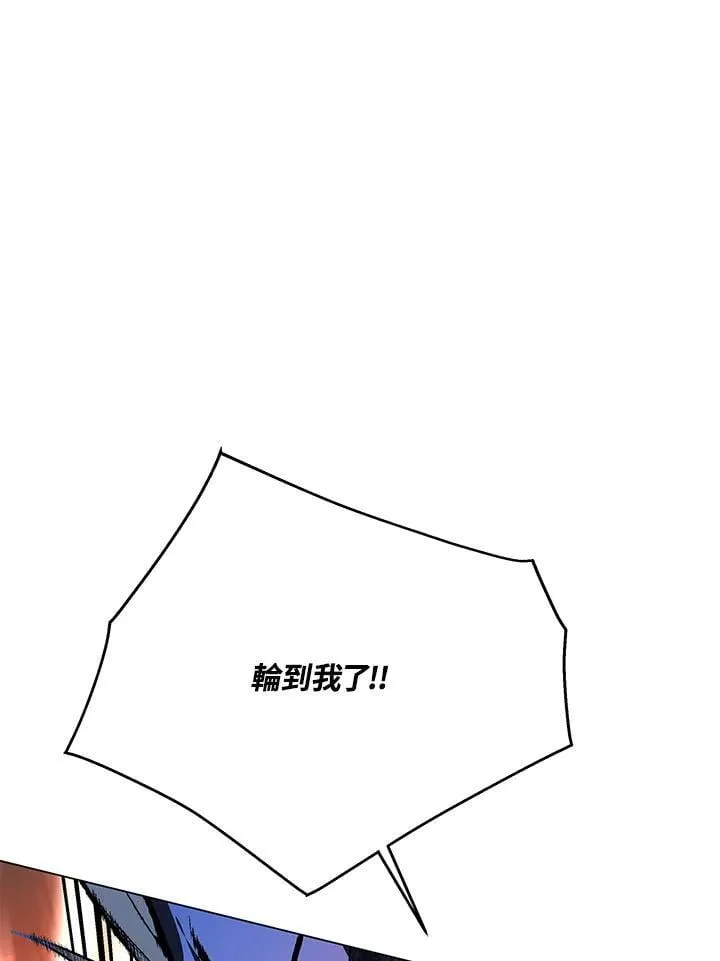 第102话 第72页