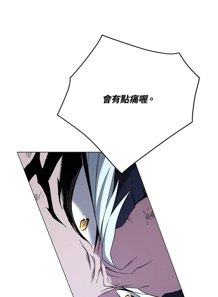 第102话 第84页