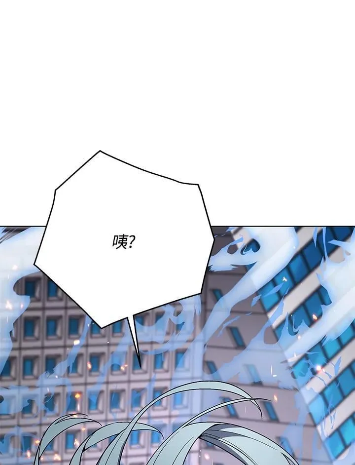第102话 第101页