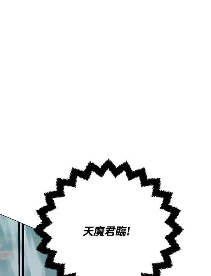 第102话 第109页