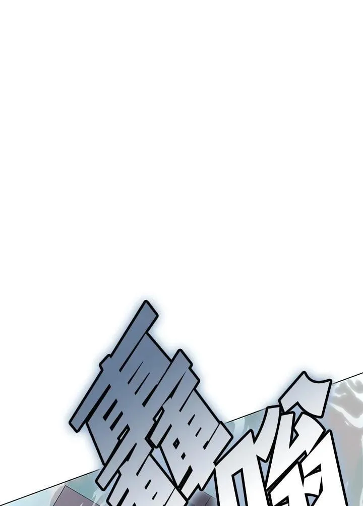 第102话 第117页