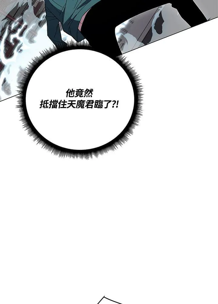 第102话 第119页