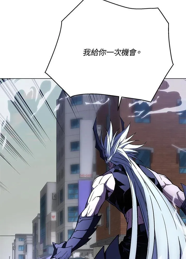 第102话 第120页