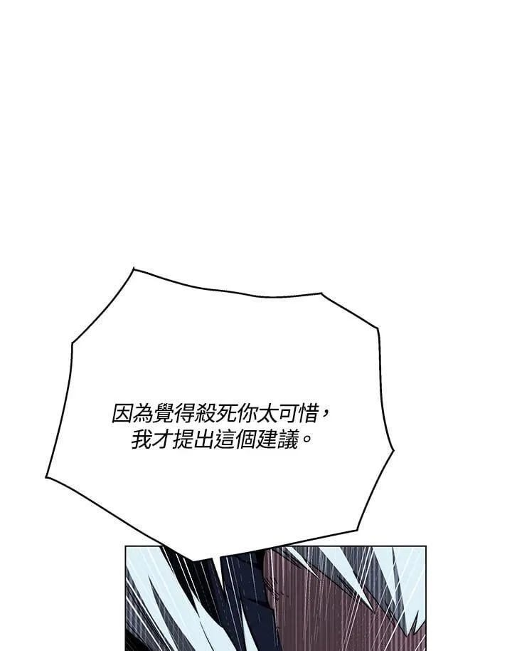 第102话 第124页