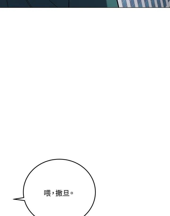 第102话 第129页