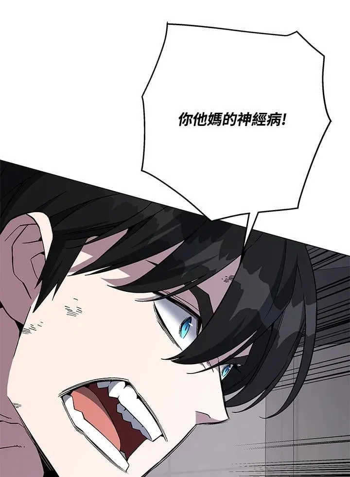 第102话 第131页