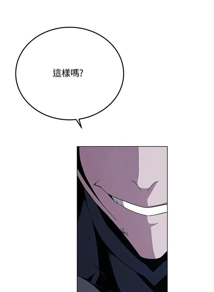 第102话 第133页