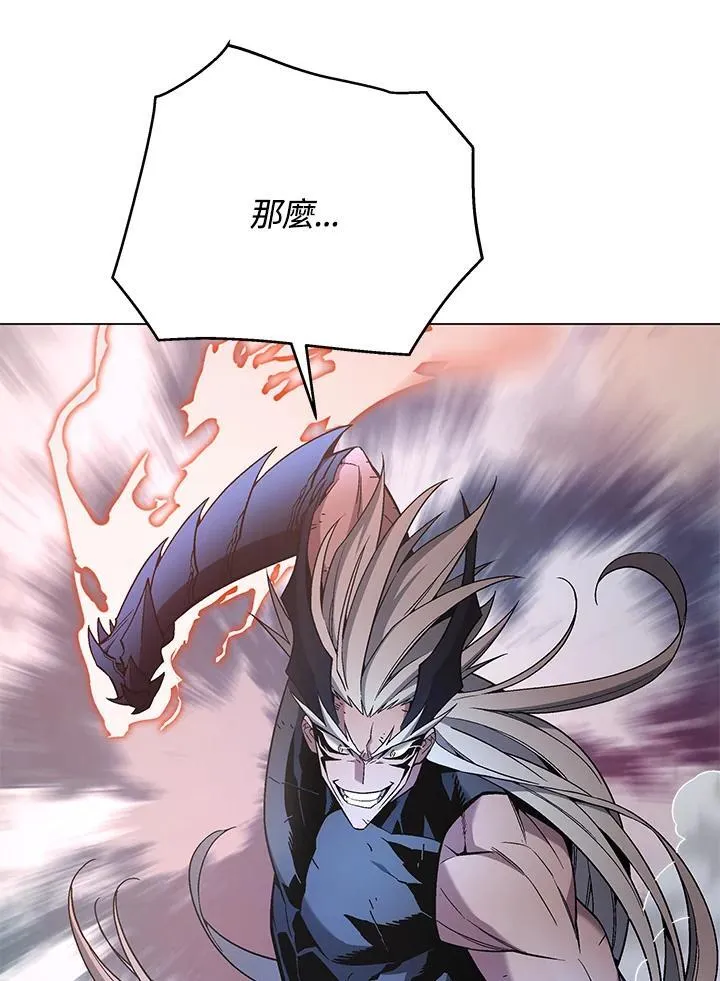第102话 第137页