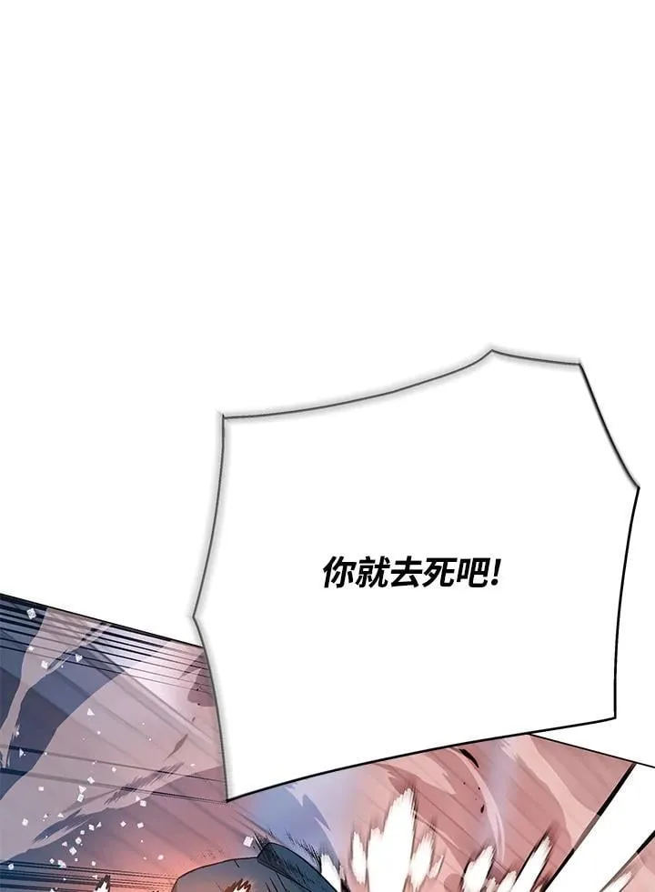 第102话 第139页