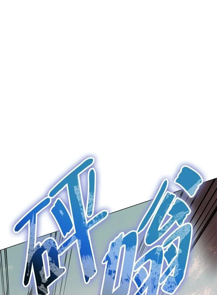 第103话 第1页