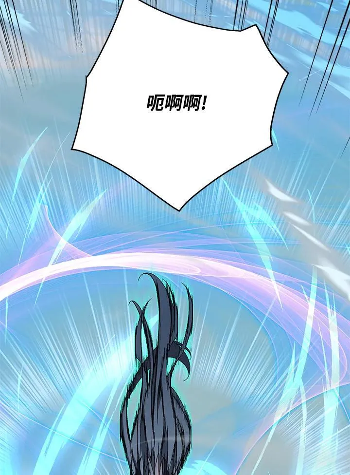 第103话 第7页