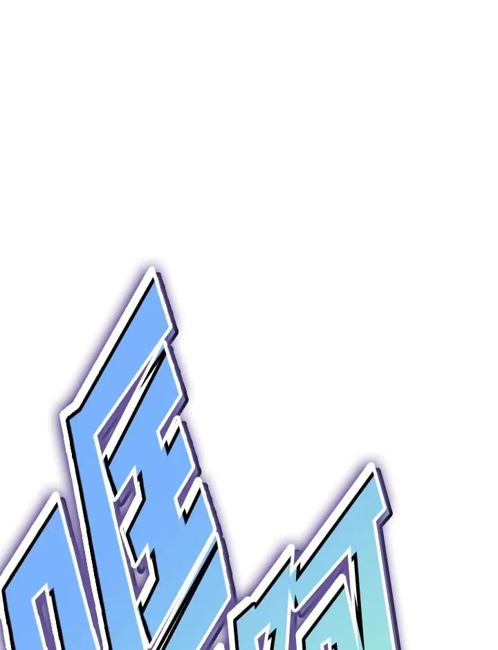 第103话 第10页