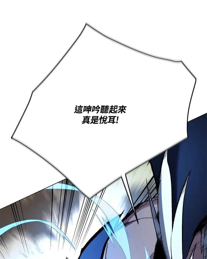 第103话 第21页