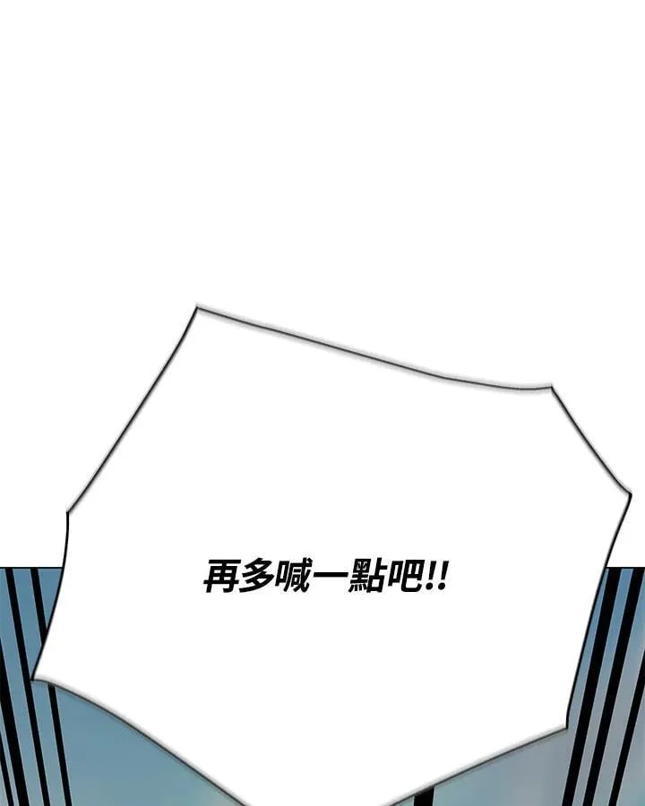 第103话 第23页