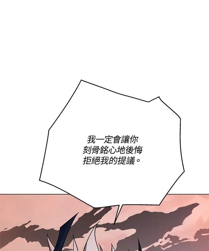 第103话 第27页