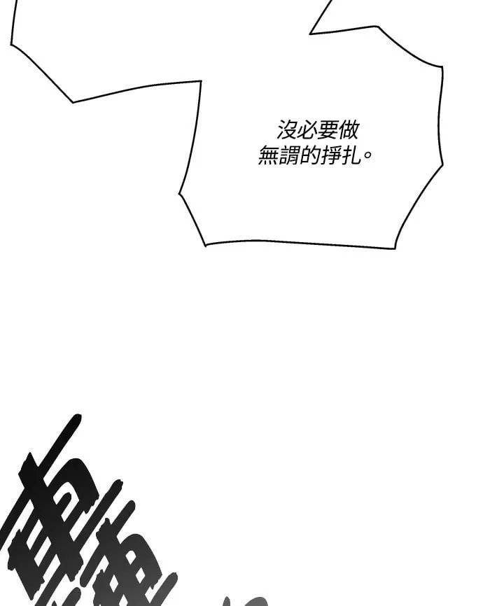 第103话 第29页