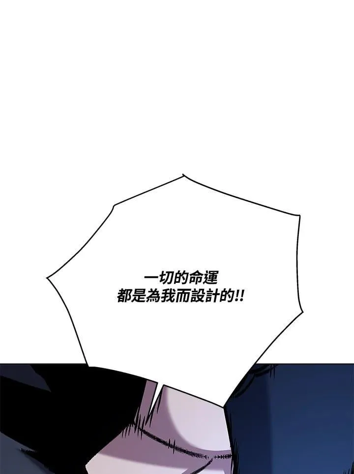 第103话 第32页