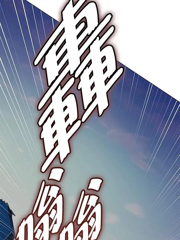 第103话 第39页