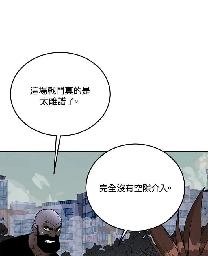 第103话 第42页
