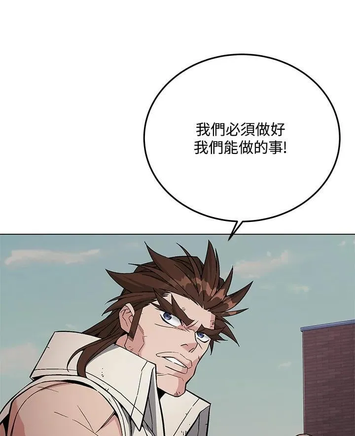 第103话 第44页