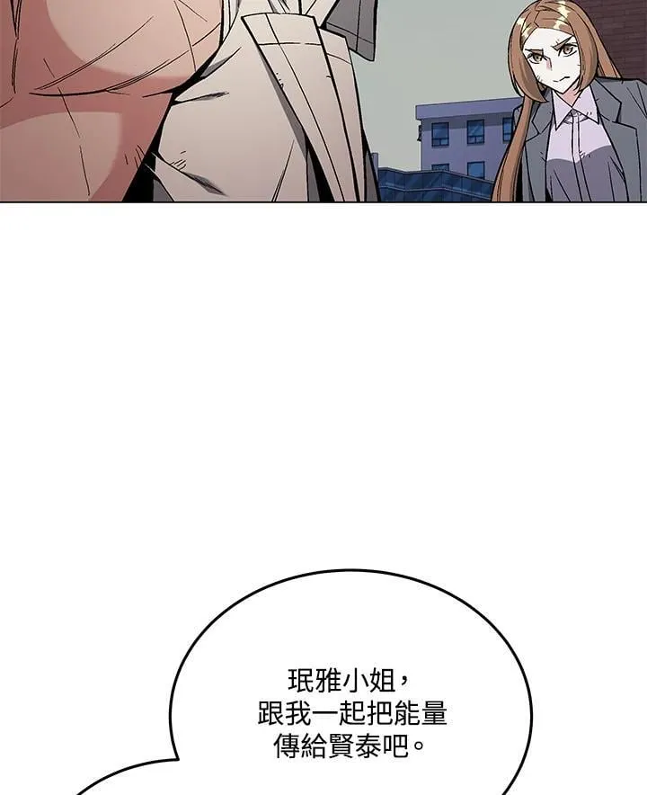 第103话 第45页