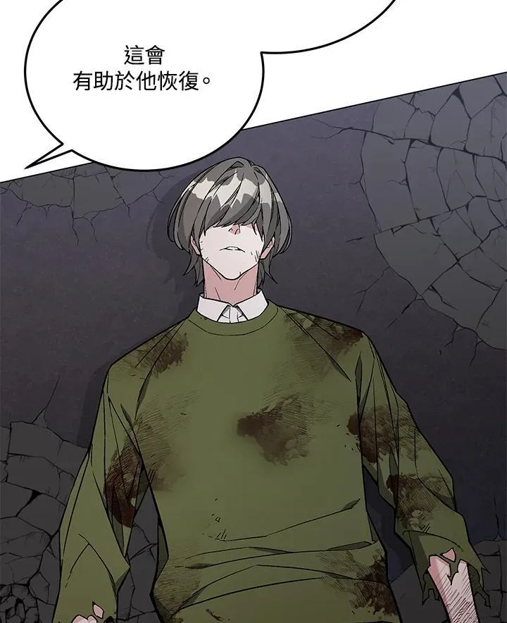 第103话 第46页