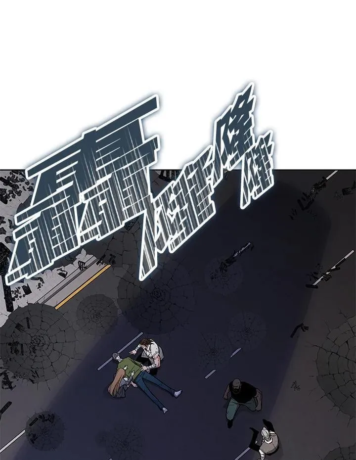第103话 第48页
