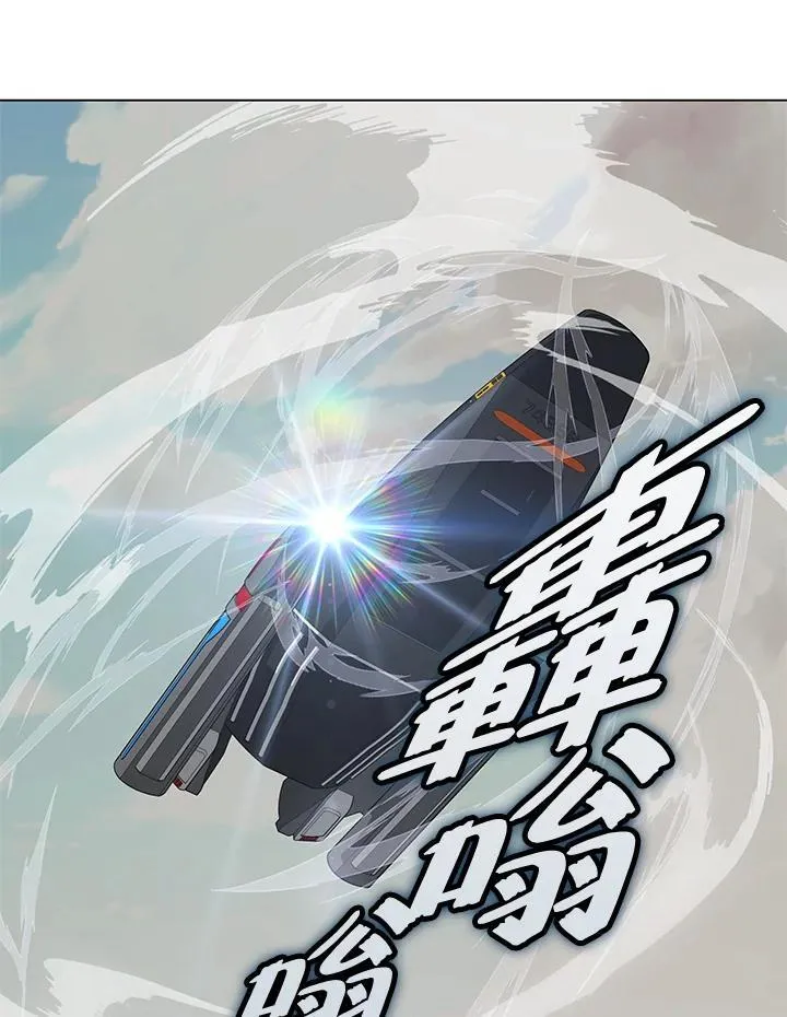 第103话 第50页