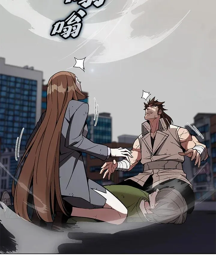 第103话 第51页