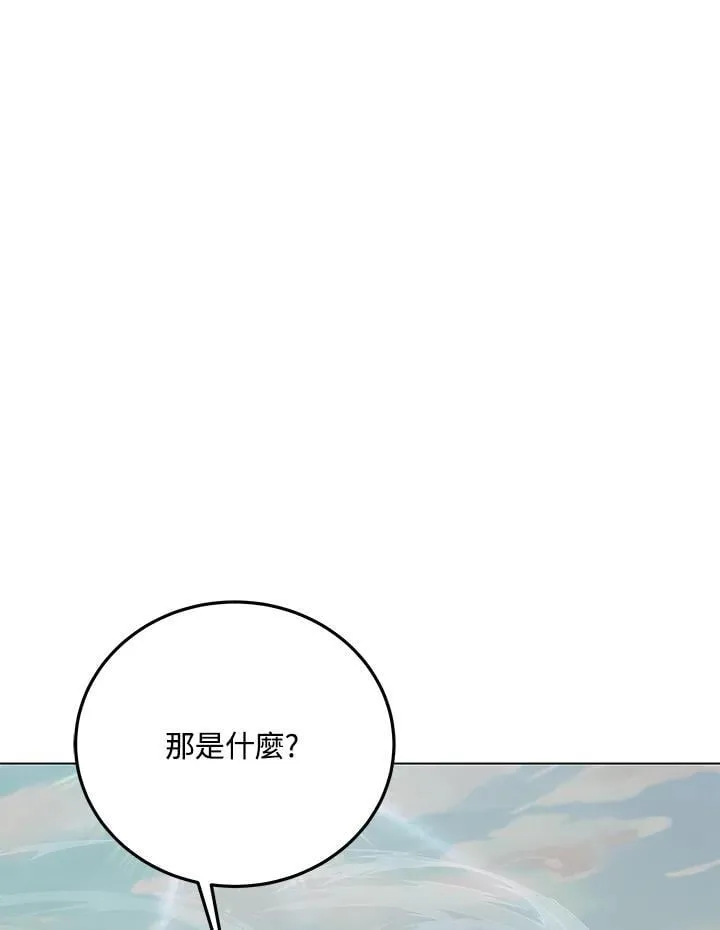 第103话 第52页