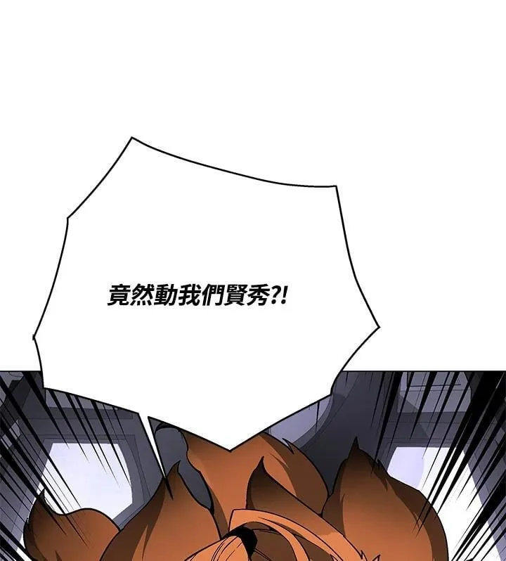 第103话 第55页