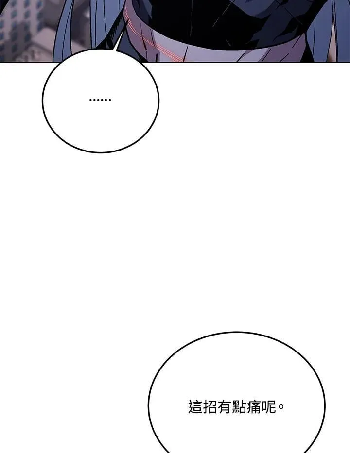 第103话 第70页