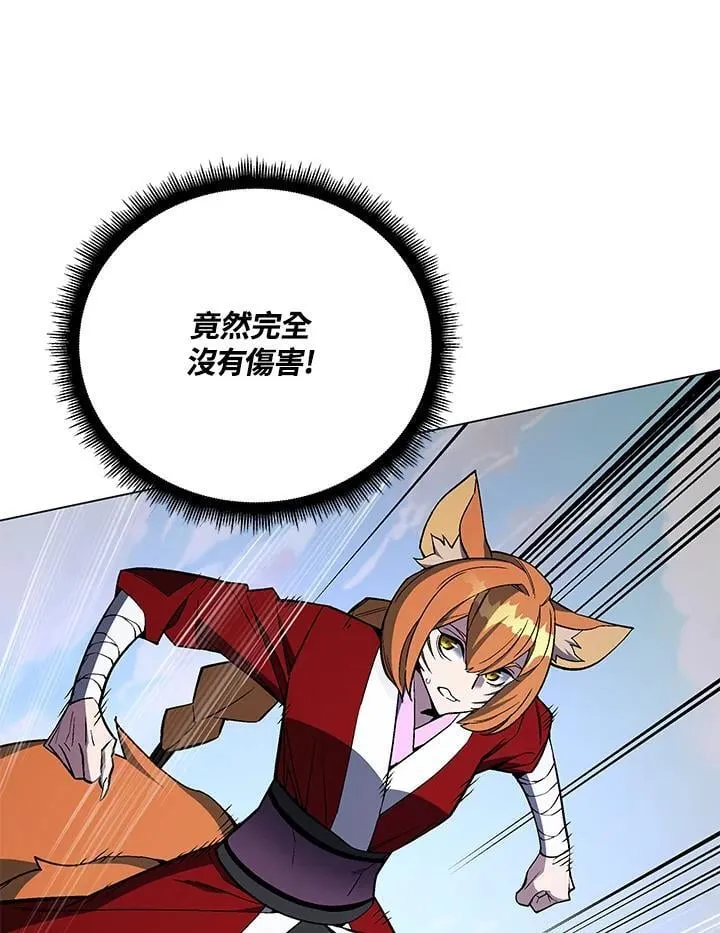第103话 第72页