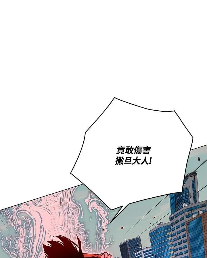 第103话 第76页