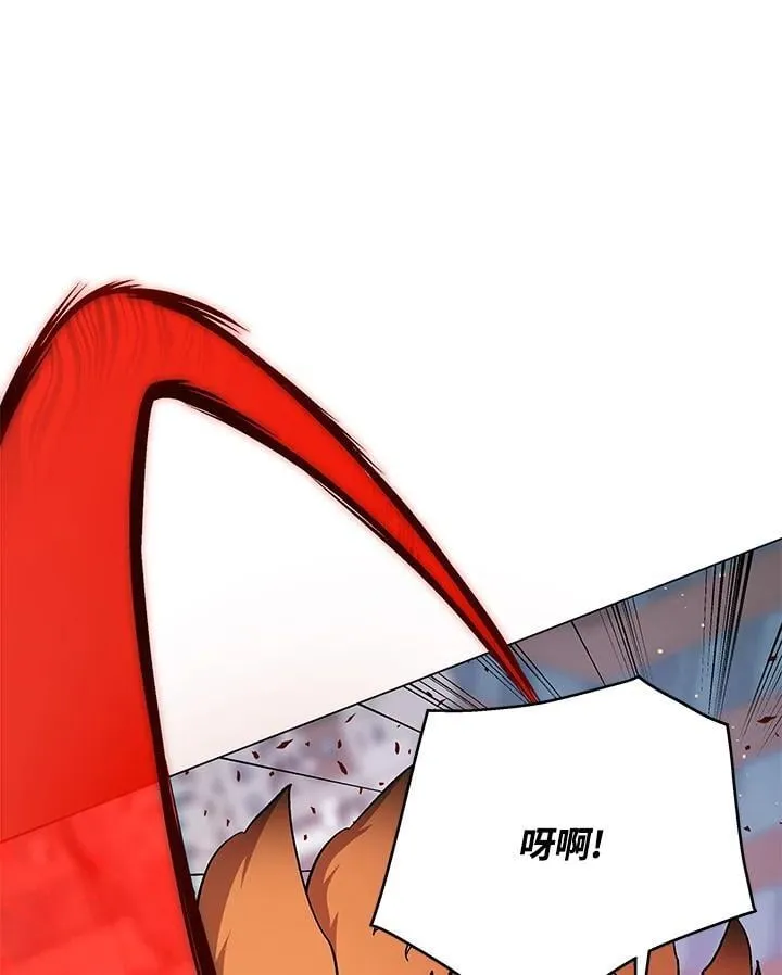 第103话 第79页