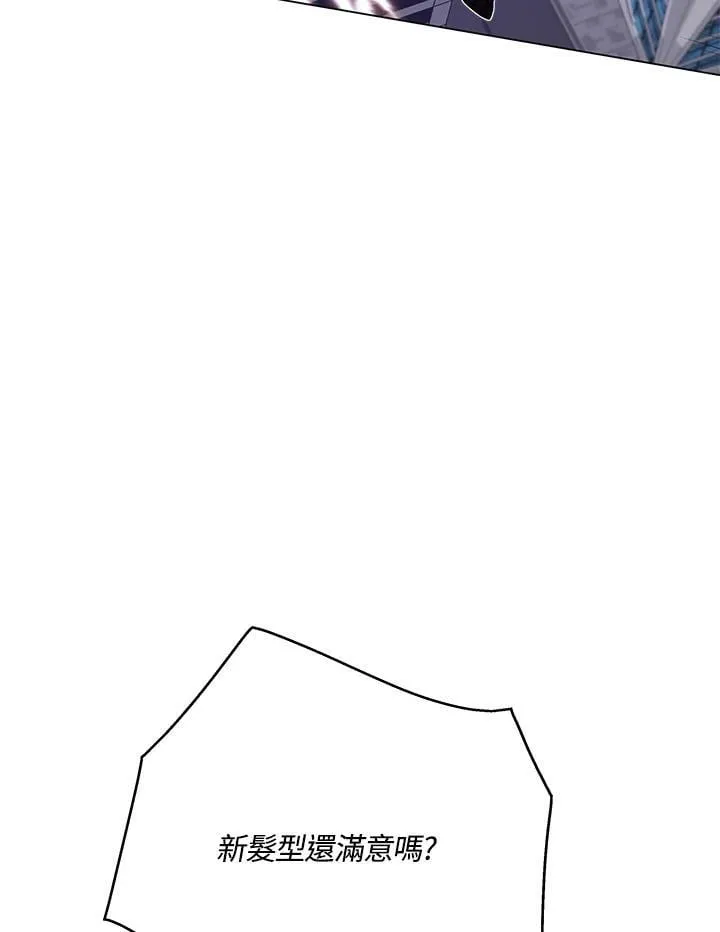 第103话 第85页