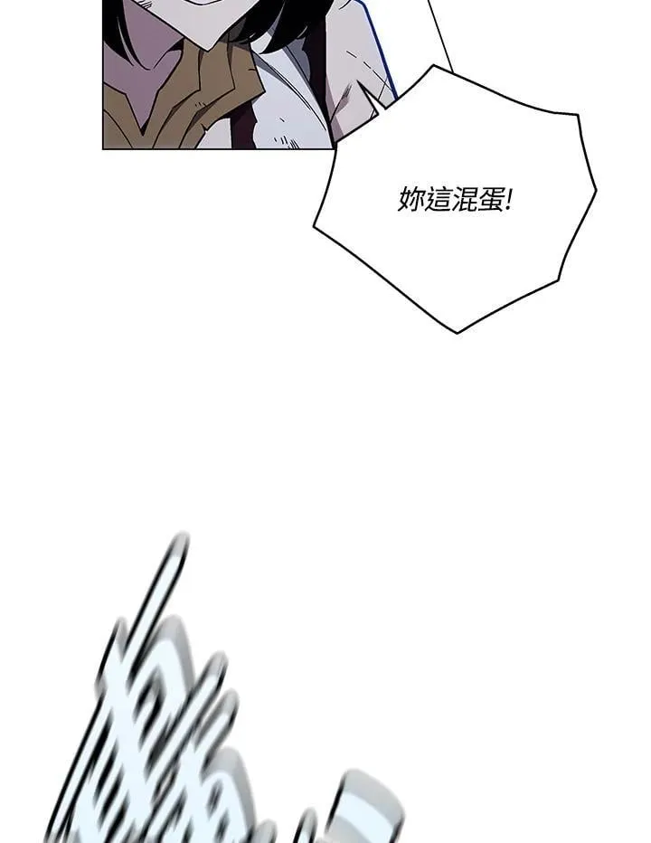 第103话 第87页